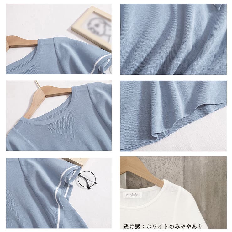ラッフルスリーブ サマーニット 韓国夏服 | Miniministore | 詳細画像4 