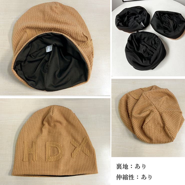 ニット帽子 ニットワッチ ワッチキャップ[品番：II000009498