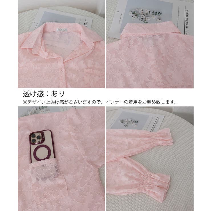 ジャガードシアーカーディガン レディース | Miniministore | 詳細画像34 