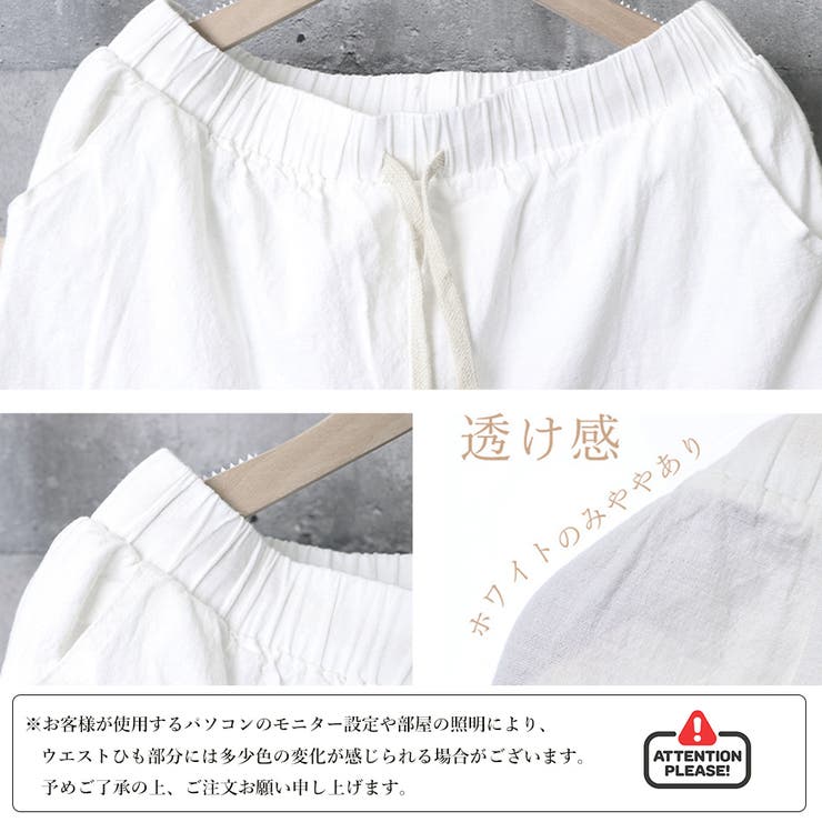 綿麻パンツ ストレートパンツ レディース オフィスカジュアル 綿麻パンツ ストレートパンツ レディース オフィスカジュアル