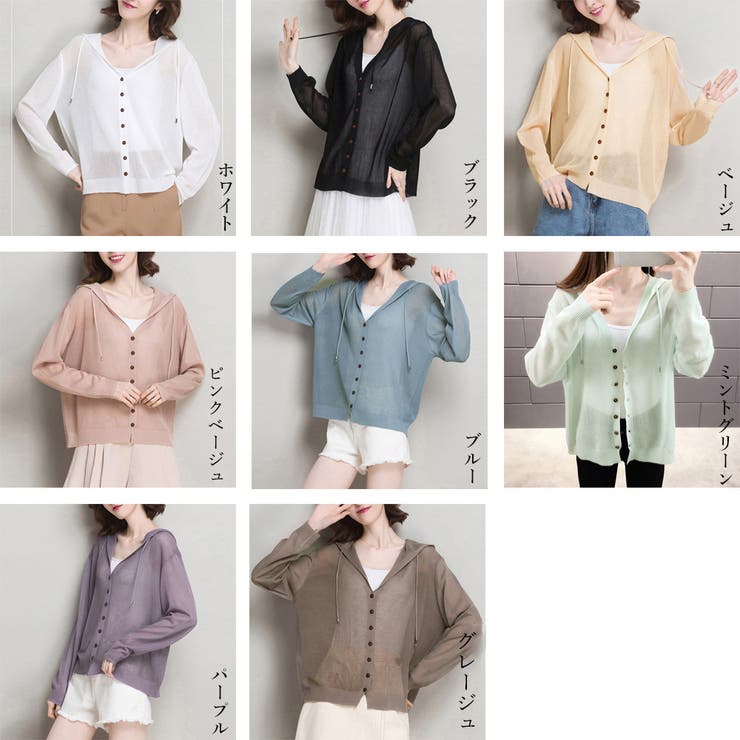 ニットパーカー 長袖 サマーカーディガン | Miniministore | 詳細画像2 