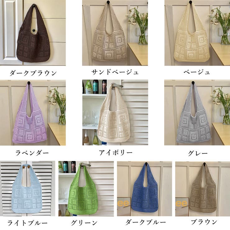 ニットバッグ クロシェ編み トートバッグ[品番：II000010744