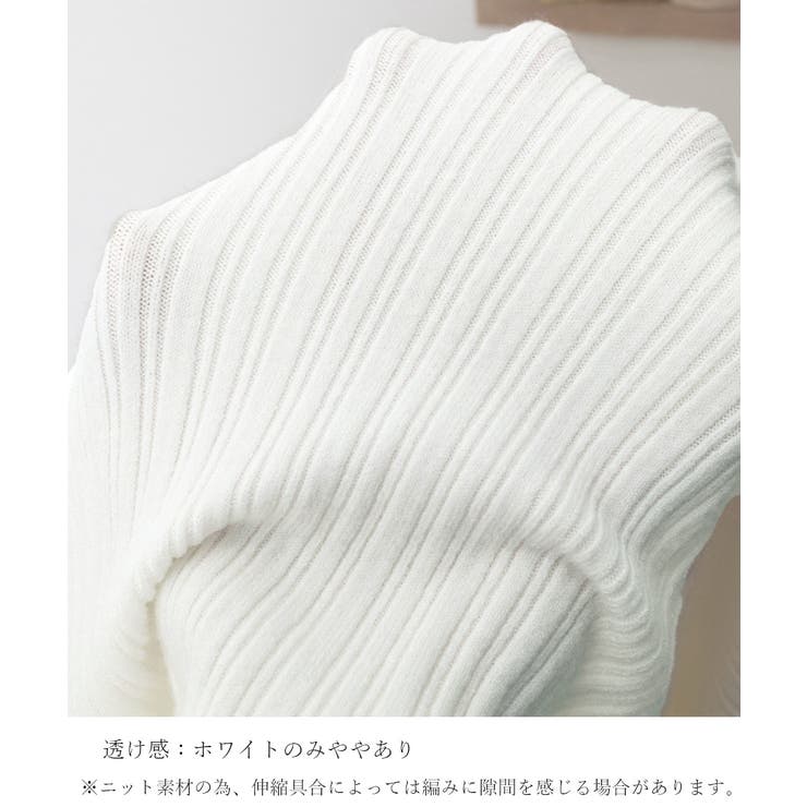 ニットトップス ハイネック 指穴デザイン | Miniministore | 詳細画像16 