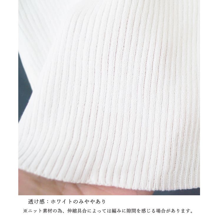 DE BE SO でべそ ストリップ タンクトップ へそ出し サマーニット春夏[品番：II000008284