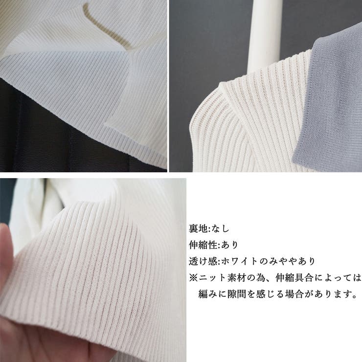 ニットトップス Vネック スリット入り | Miniministore | 詳細画像8 