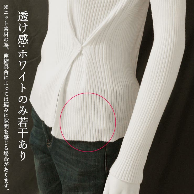 ニットトップス スリット入り 春秋冬 | Miniministore | 詳細画像12 