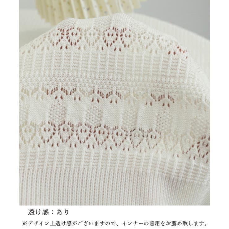 サマーニット 異素材切替 シャツブラウス | Miniministore | 詳細画像16 