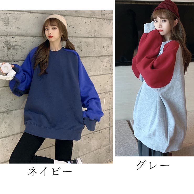 トレーナー 裏起毛 レディース 品番 Ii Miniministore ミニミニストア のレディース ファッション通販 Shoplist ショップリスト