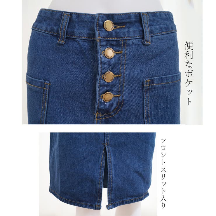 デニムスカート スリット 膝丈[品番：II000006347