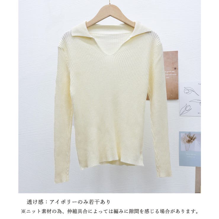 リブニットトップス Vネック 春秋冬 | Miniministore | 詳細画像11