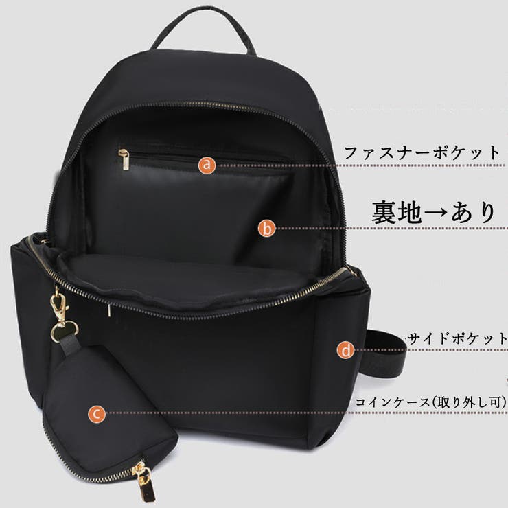 リュックサック 大容量 コインケース付き[品番：II000010655