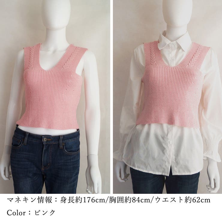 タンクトップ ショート丈 サマーニット[品番：II000010149