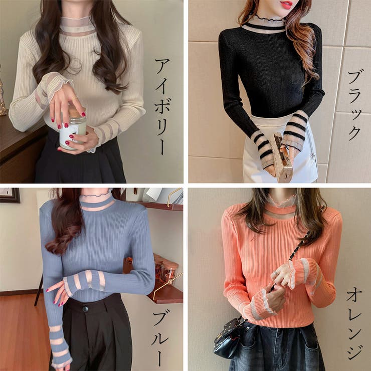 ニットトップス レース プルオーバー | Miniministore | 詳細画像2 