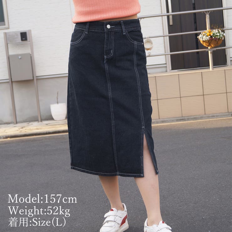 ロングデニムスカート スリット入り