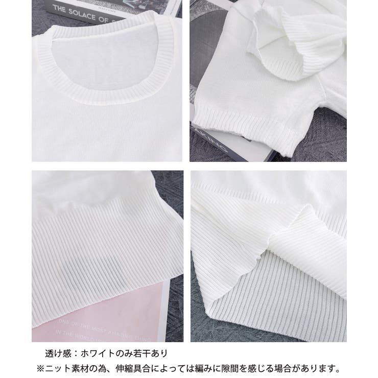 サマーニット Uネック クロップド丈夏服 | Miniministore | 詳細画像11 