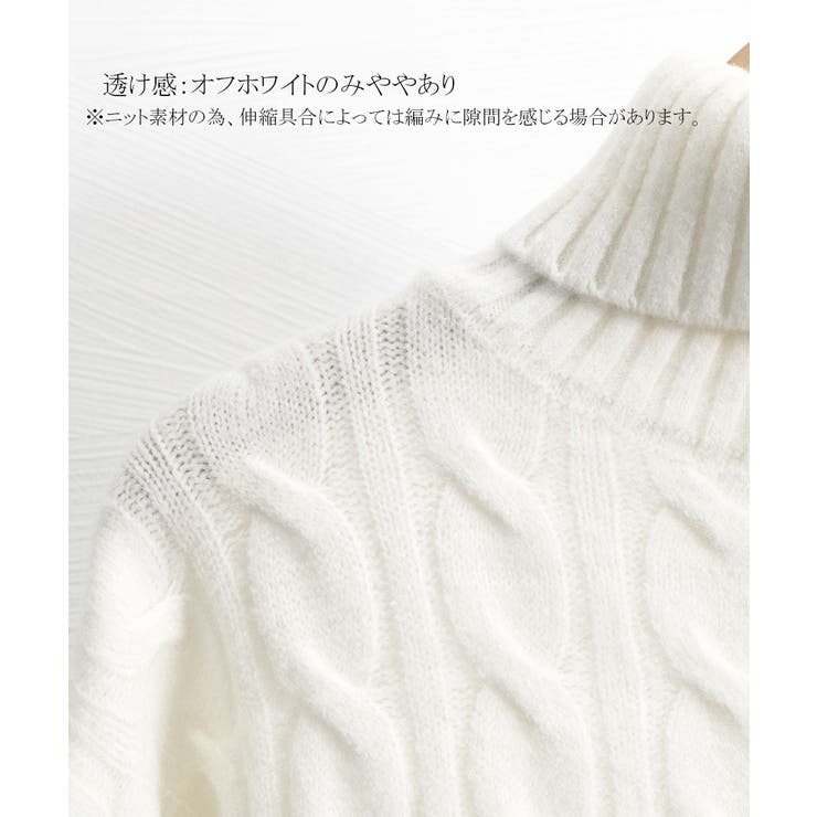 ニットトップス 長袖 ケーブル編み 秋冬 | Miniministore | 詳細画像17 