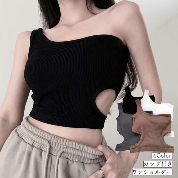 【CUPSHE】エレガント ワンショルダー タンキニ ボトム セット タンクトップ へそ出し ワンショルダー[品番:II000008322