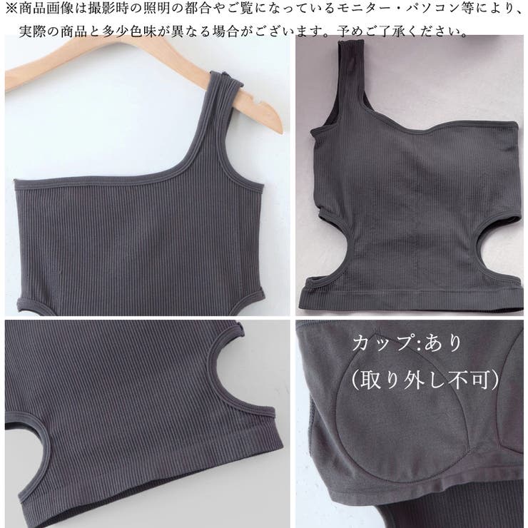 タンクトップ へそ出し ワンショルダー | Miniministore | 詳細画像9 