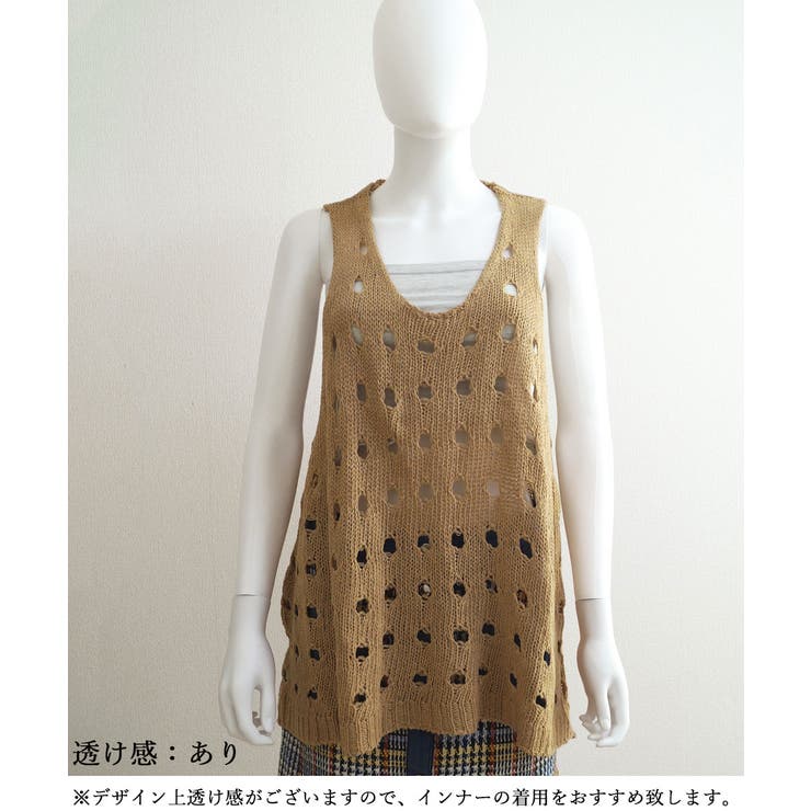 ニットベスト 穴あき レディース 春秋夏[品番：II000011443