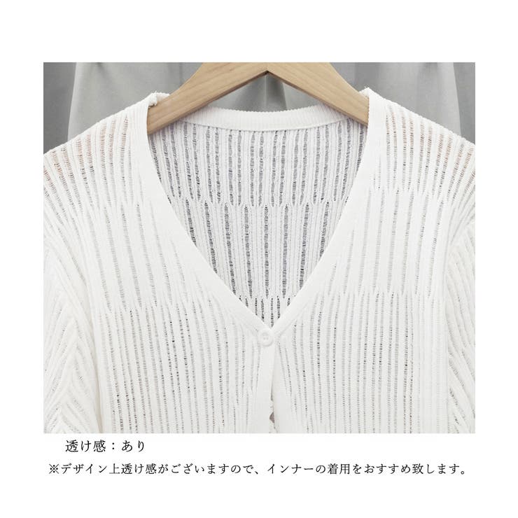 カーディガン ショート丈 長袖 トップス | Miniministore | 詳細画像16 