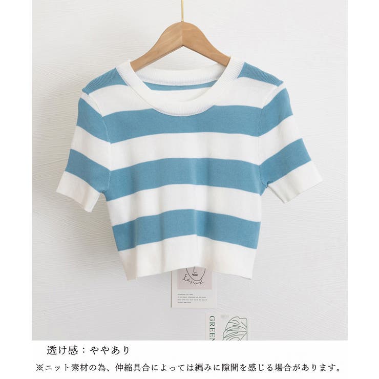サマーニット ボーダー柄 半袖ニットソー | Miniministore | 詳細画像10 