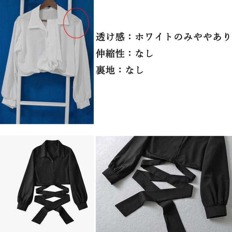 シャツブラウス 長袖 ショート丈トップス[品番：II000010714