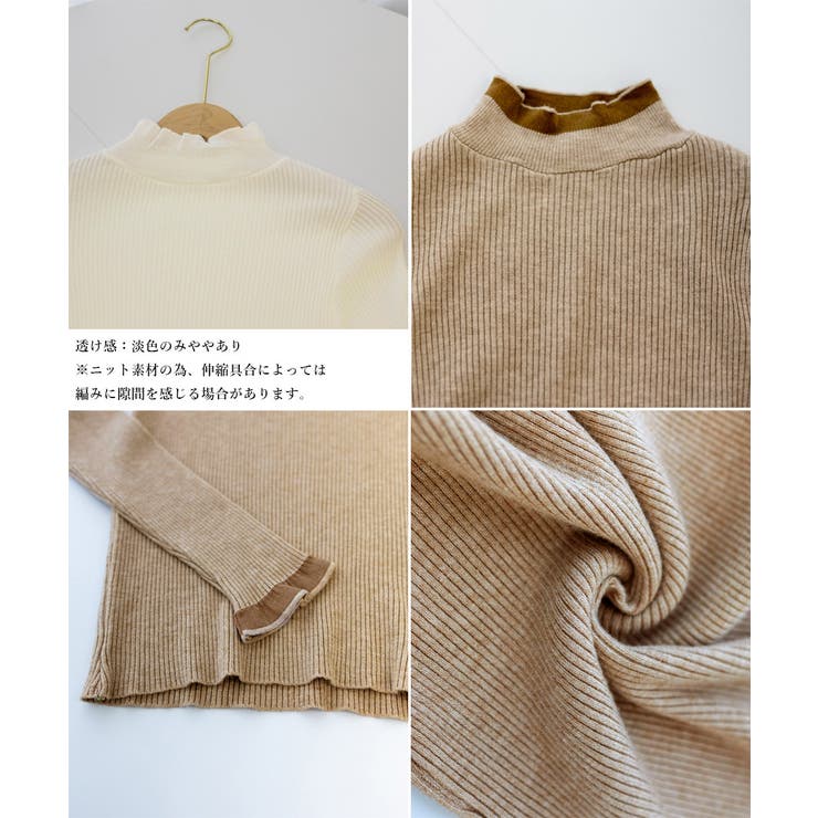 リブニットトップス きれいめ ハイネック | Miniministore | 詳細画像20 