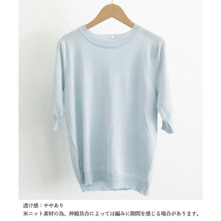 サマーニット パフスリーブ プルオーバー | Miniministore | 詳細画像23 
