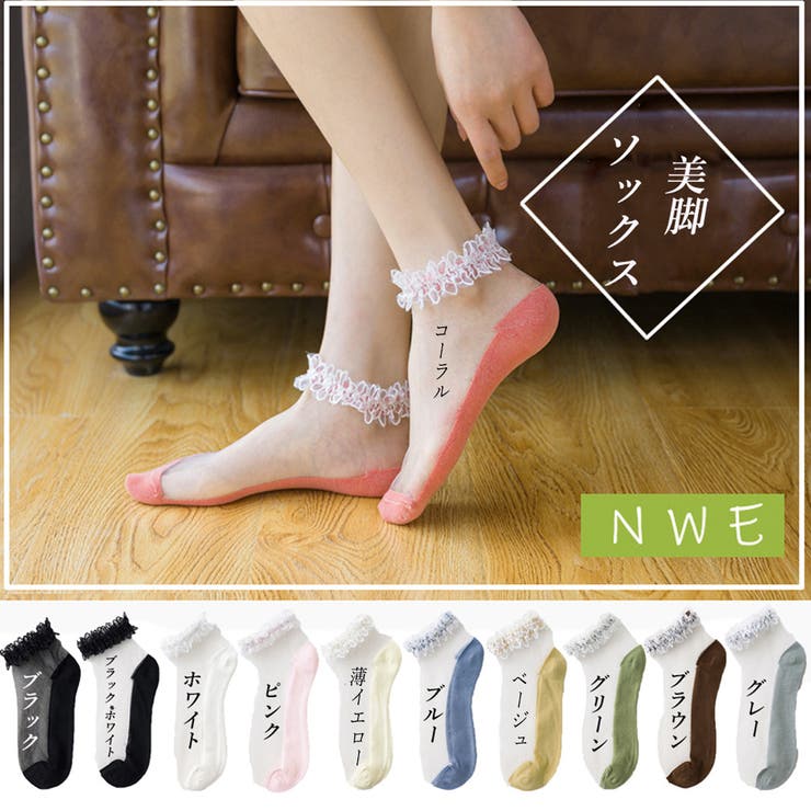 アンクレット 靴下 フリル | Miniministore | 詳細画像2 