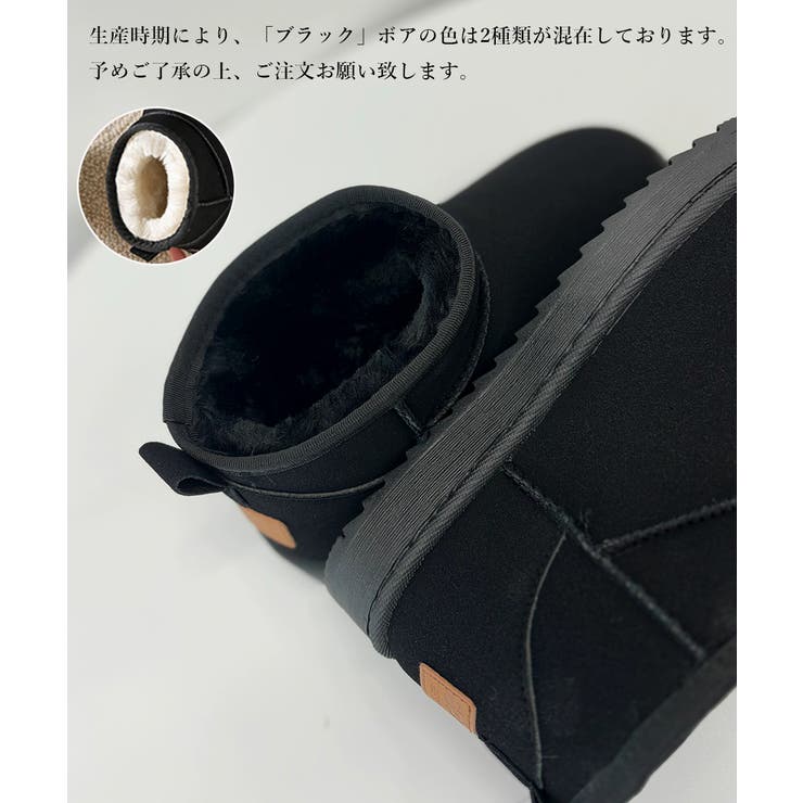ムートンブーツ レディース美脚ボアブーツ | Miniministore | 詳細画像22 