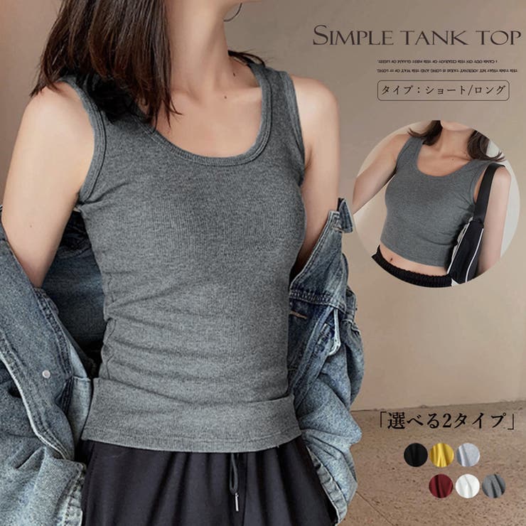 タンクトップ レディース ノースリーブ 品番 Ii Miniministore ミニミニストア のレディースファッション通販 Shoplist ショップリスト