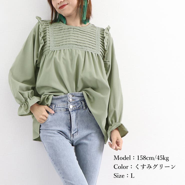 Lajour｜ミニフリルブラウス | Rakuten Fashion(楽天