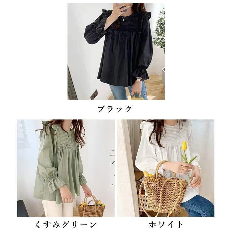 フリルブラウス レディース 長袖ブラウス[品番：II000010620