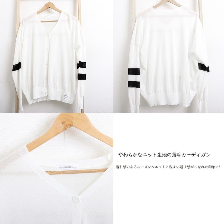 ニットカーディガン ゆったり 韓国風 | Miniministore | 詳細画像3 