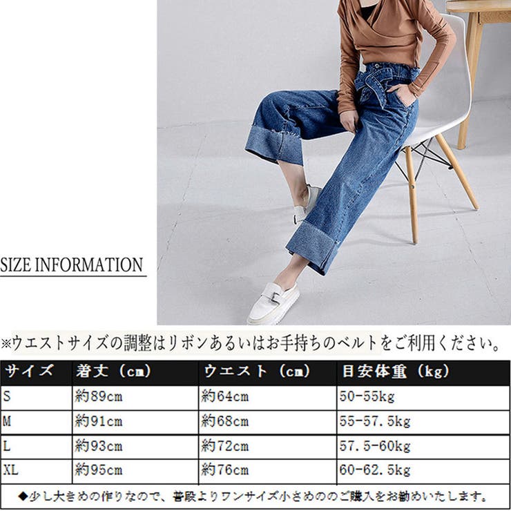 ロールアップ デニムパンツ レディース 品番 Ii Miniministore ミニミニストア のレディースファッション通販 Shoplist ショップリスト