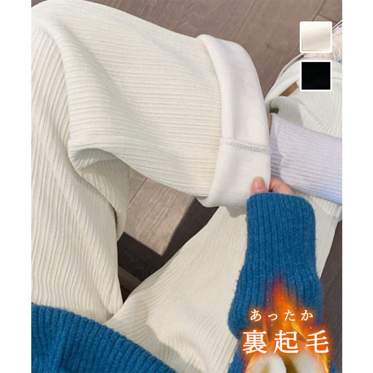裏起毛 コーデュロイパンツ レディース冬[品番：II000009645