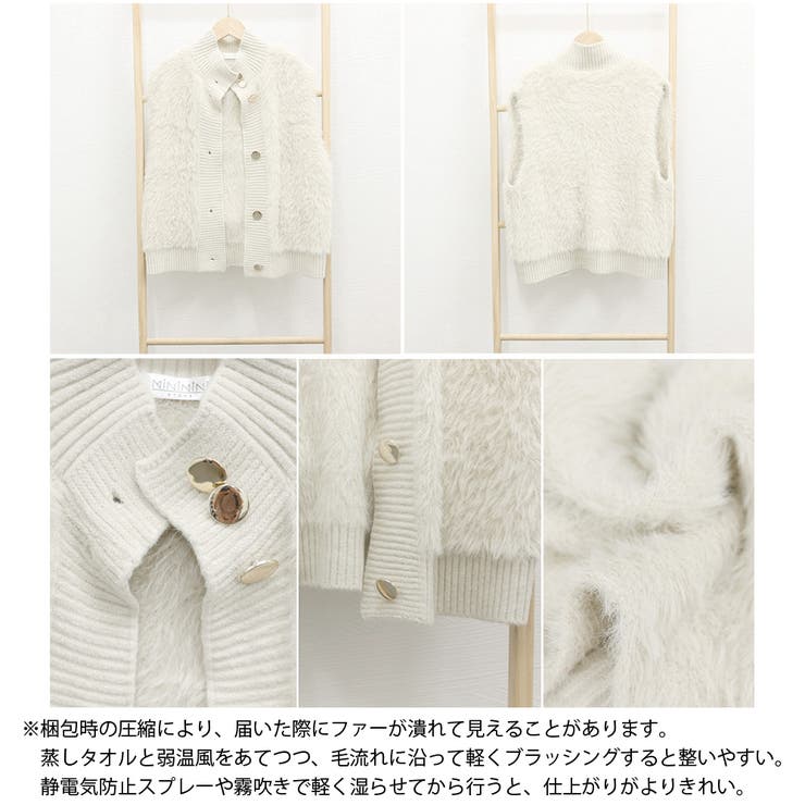 ファーベスト レディース リブニットジレ | Miniministore | 詳細画像19 