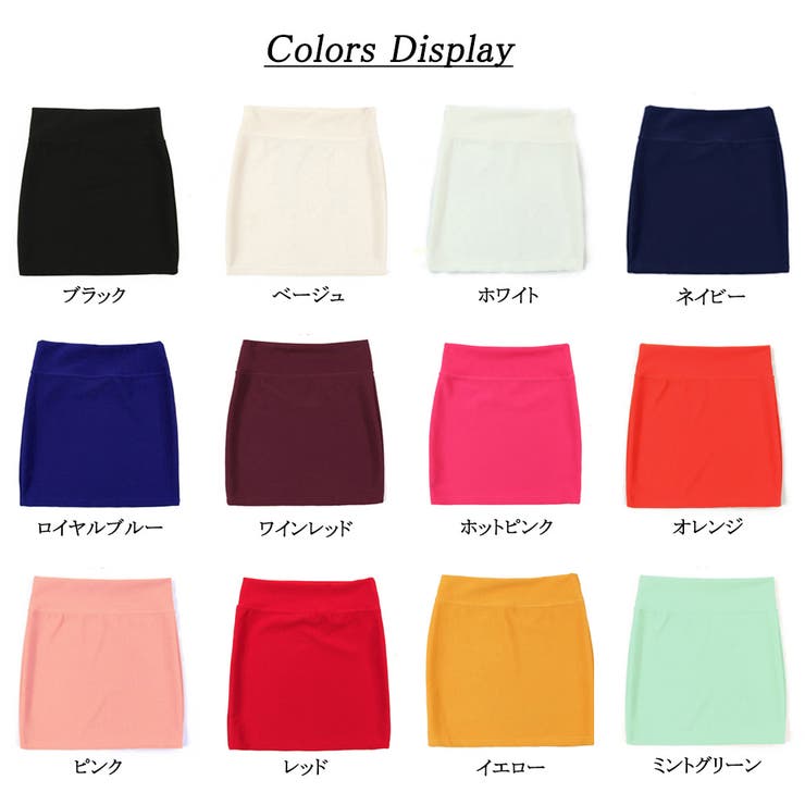 miniministore タイトスカート 無地 ミニスカート -ファッション