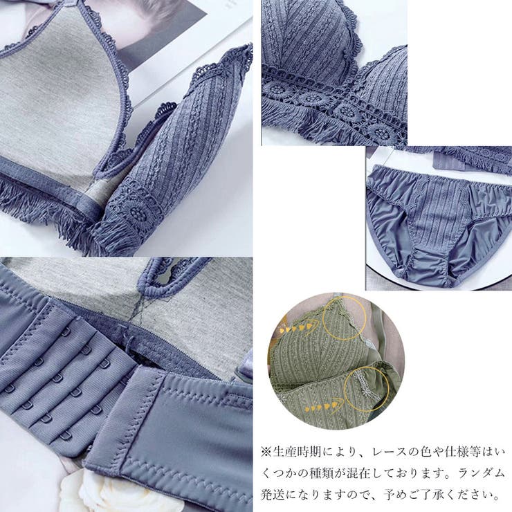 ノンワイヤー セクシーランジェリーセット | Miniministore | 詳細画像3 