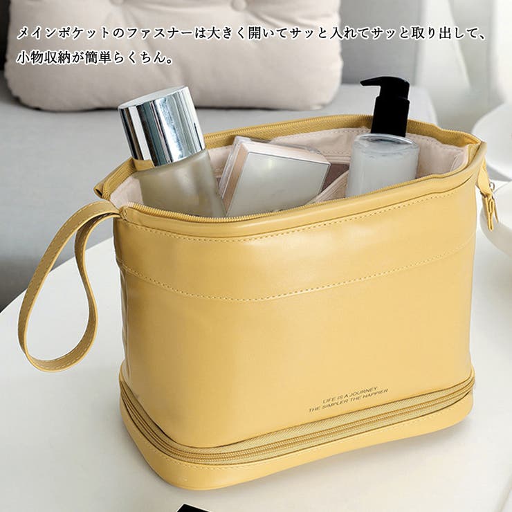 新品本物 自立 コスメポーチ[品番：II000010658 持ち歩き 化粧ポーチ その他