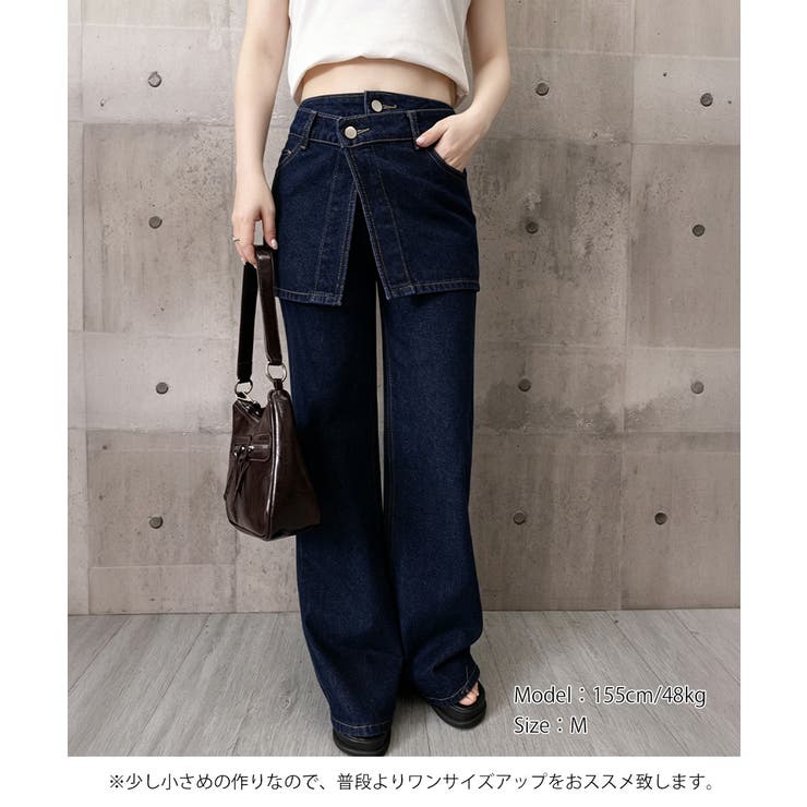 ヒップカバー付き ベルボトムワイドデニム | Miniministore | 詳細画像11 