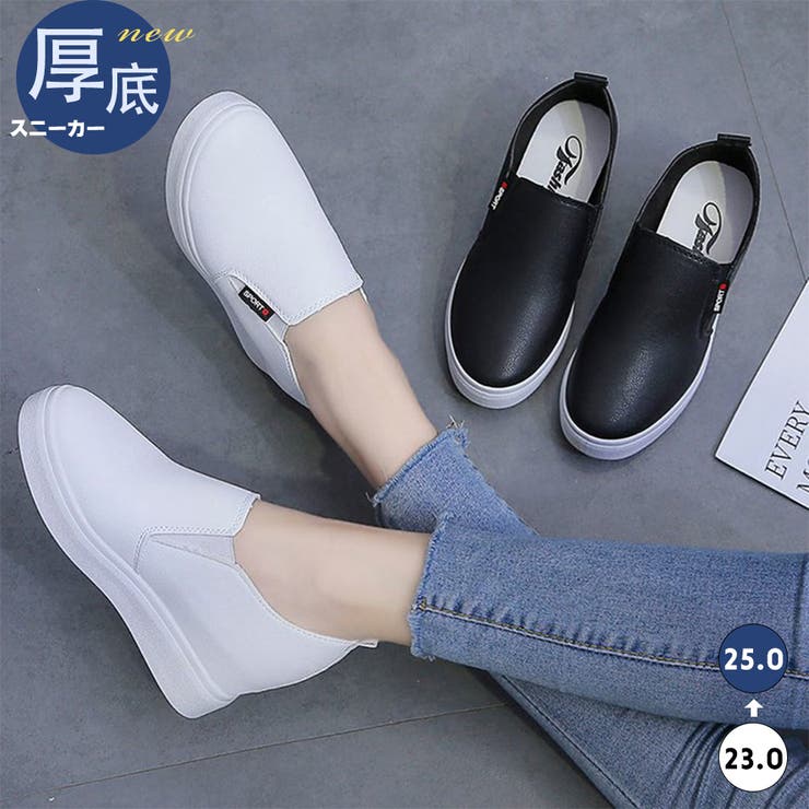 スリッポン 厚底スニーカー レディース春夏 品番 Ii Miniministore ミニミニストア のレディース ファッション通販 Shoplist ショップリスト