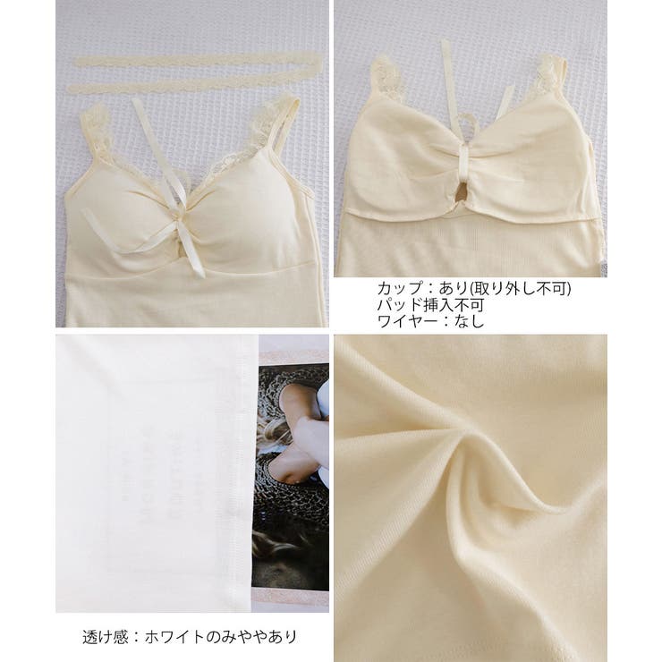 カップ付きキャミソールホルターネック夏服 | Miniministore | 詳細画像24 