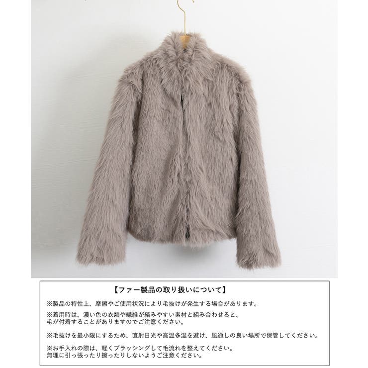 jouetie（ジュエティ）の「ショートファーコート（その他