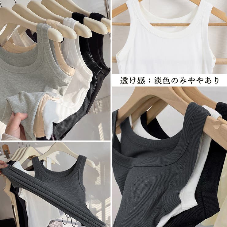 リブ タンクトップ レディース 無地[品番：II000008960