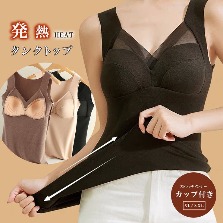 発熱タンクトップ レディース 保温防寒 | Miniministore | 詳細画像1 