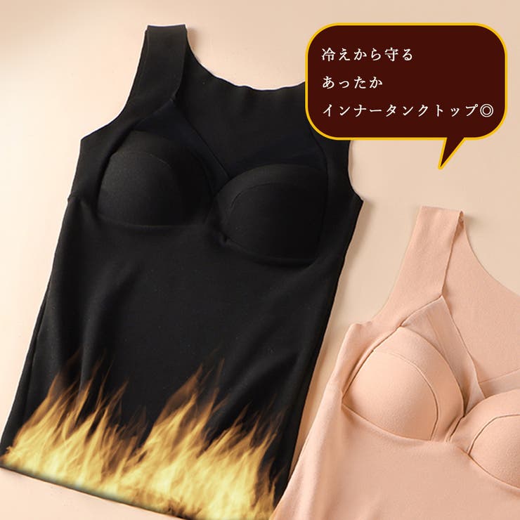 発熱タンクトップ レディース 保温防寒 | Miniministore | 詳細画像9 