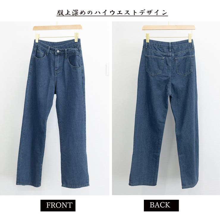 ストレートデニム ウエストレイヤード風 | Miniministore | 詳細画像24 