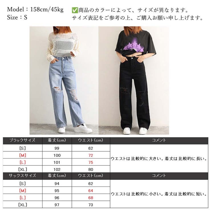 カットダメージ デニムパンツ ストリート | Miniministore | 詳細画像11 