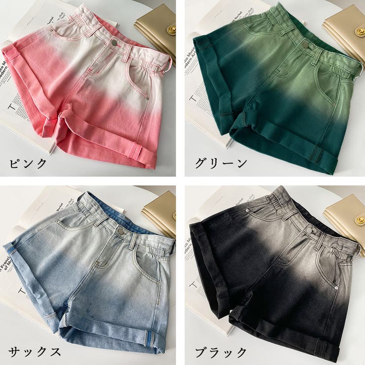 9090 ピンク グラデーション ショートパンツ（セール】Buyer's